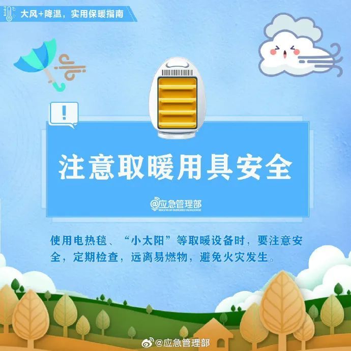 确认了：上海天气大反转！气温将暴跌，17℃→零下...春节前有一轮雨雪降温