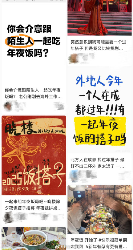 年夜饭一桌难求！不回老家的年轻人准备和陌生人拼桌年夜饭