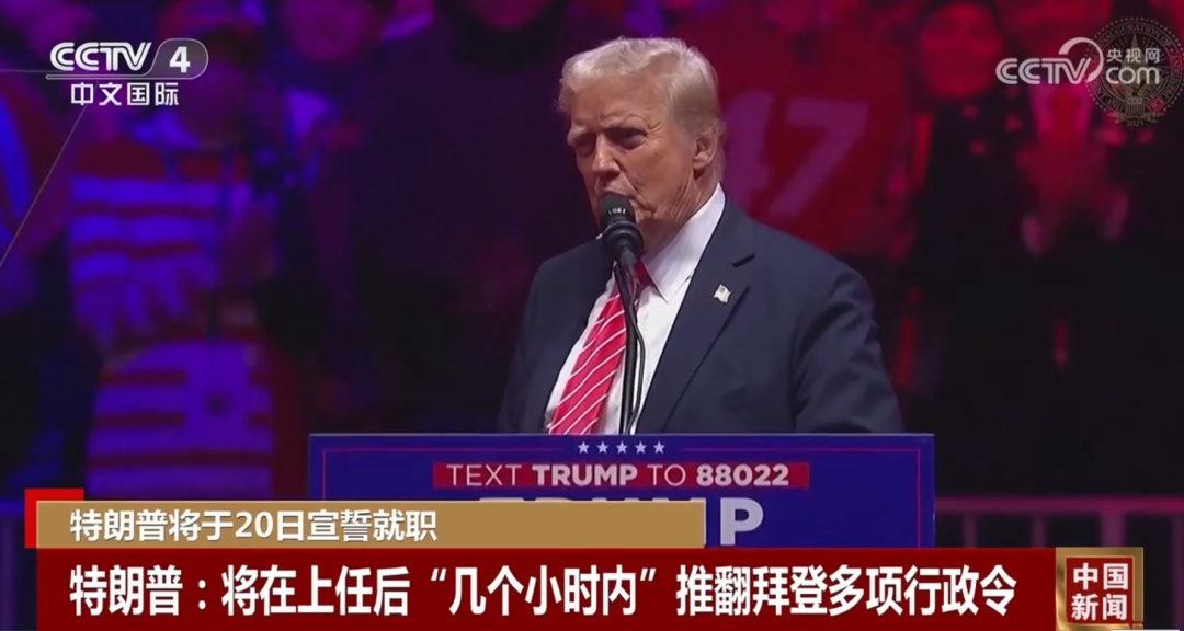 特朗普最新宣布! 特朗普最新宣布!