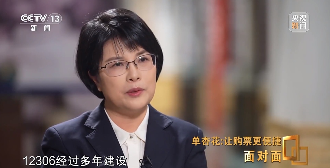 你抢到票了吗｜加钱优先抢票靠谱吗？候补票一定可以候补到？12306回应→