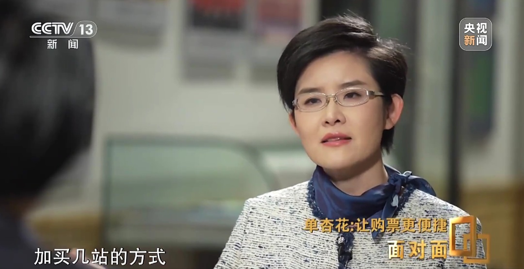 你抢到票了吗｜加钱优先抢票靠谱吗？候补票一定可以候补到？12306回应→