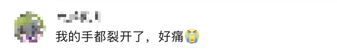 热成“春天”!广东多地已“变红”!别大意,春节前天气会有大变化 热成“春天”!广东多地已“变红”!别大意,春节前天气会有大变化