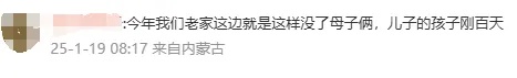 女子备年货时中毒身亡!紧急提醒…… 女子备年货时中毒身亡!紧急提醒……