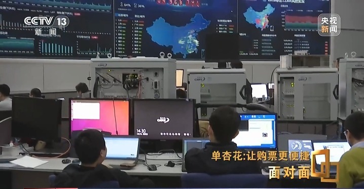 铁路12306如何应对春运大考？专家解答→