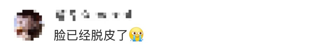 热成“春天”!广东多地已“变红”!别大意,春节前天气会有大变化 热成“春天”!广东多地已“变红”!别大意,春节前天气会有大变化