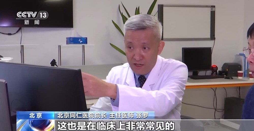 慢性鼻窦炎顽疾难愈 背后“真凶”是谁？