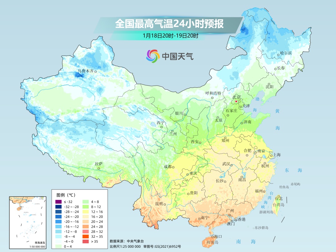 今年来最大范围雨雪将上线！洛阳最新天气是这样的…