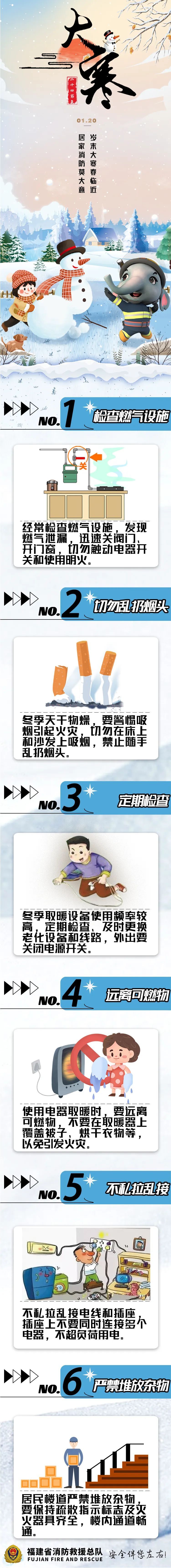 降温+降雨！强冷空气派送中 福建接下来天气……