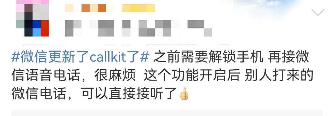 微信又更新！网友：终于等到了
