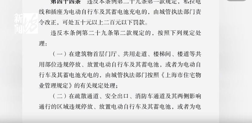 上海一小区突发火灾,2楼住户跳楼求生……元凶竟然又是它!这些案例别再“重演” 上海一小区突发火灾,2楼住户跳楼求生……元凶竟然又是它!这些案例别再“重演”