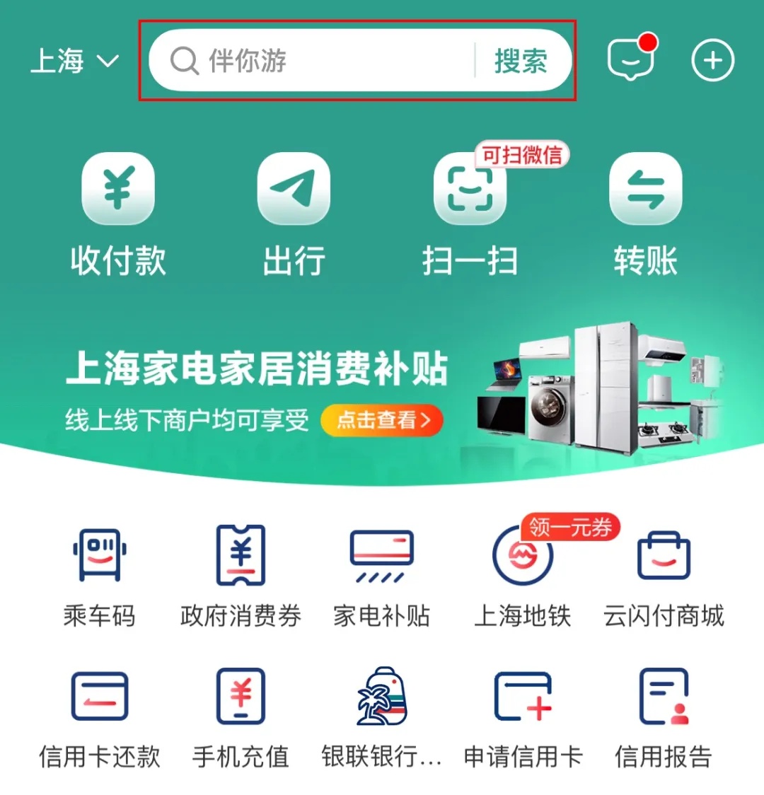 今年“春节档”为啥这么强? 今年“春节档”为啥这么强?