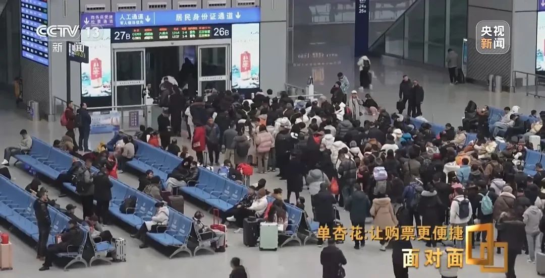 你抢到票了吗｜加钱优先抢票靠谱吗？候补票一定可以候补到？12306回应→
