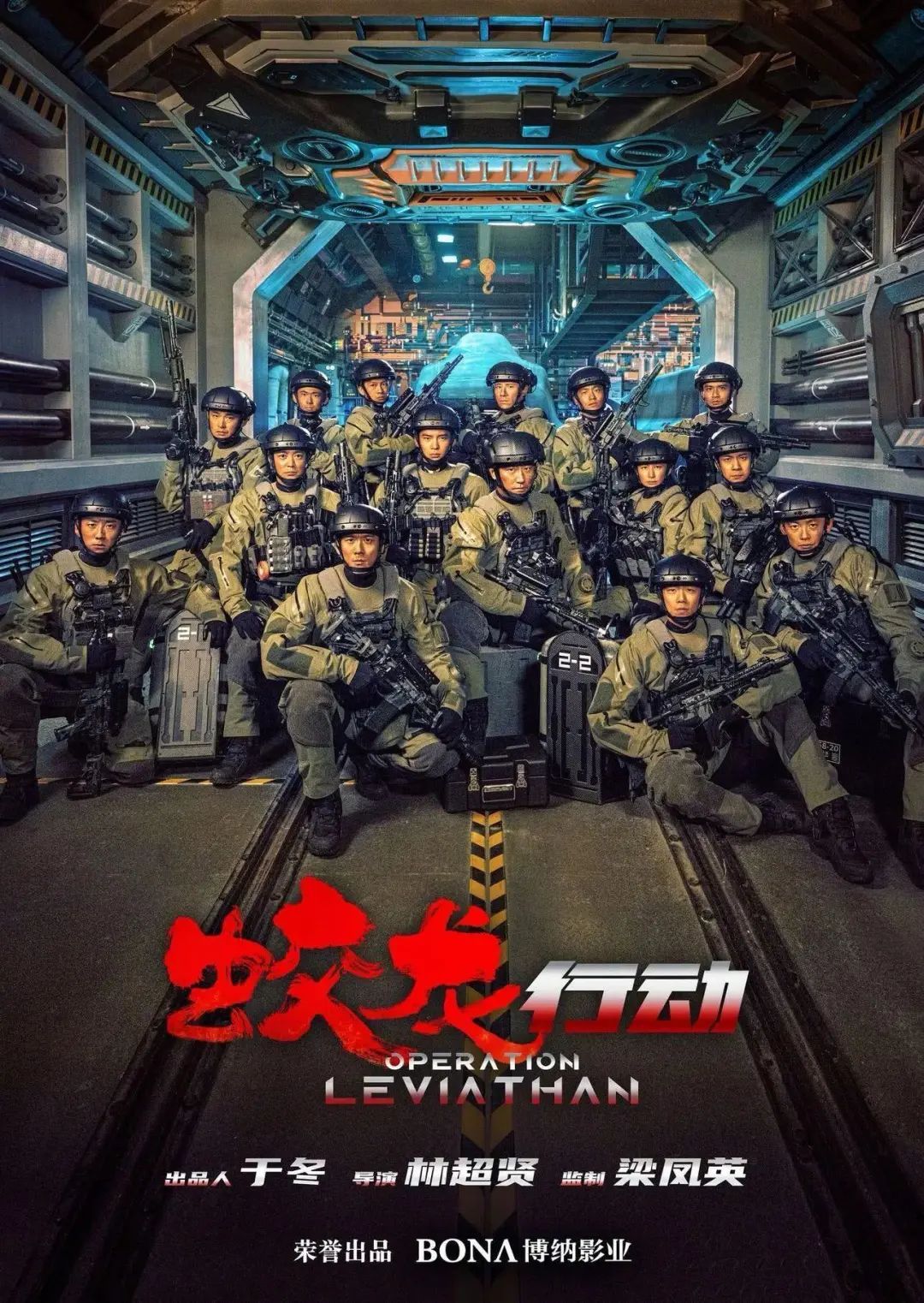 连破纪录！春节档电影预售破2亿，肖战《射雕》率先破亿