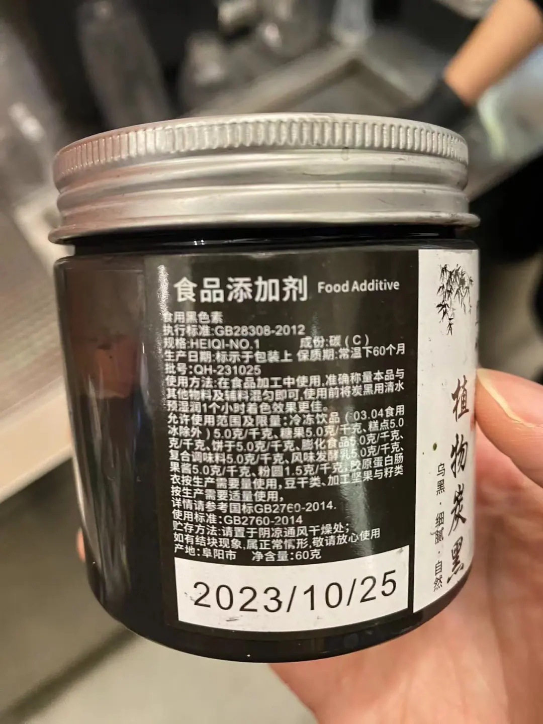 “黑椰草莓牛乳”饮品违规使用食品添加剂！徐汇区市场监管局：罚！