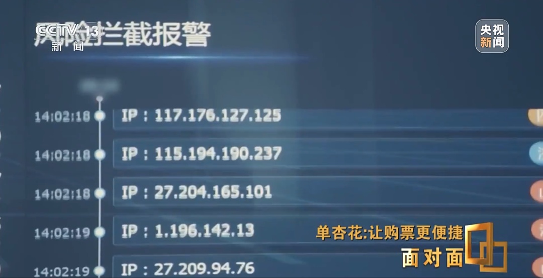 加钱就能把抢票成功率提至95%靠谱吗？12306回应！