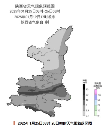 中雪、大雪、暴雪，降温超10℃！陕西大范围雨雪降温大风将来袭→