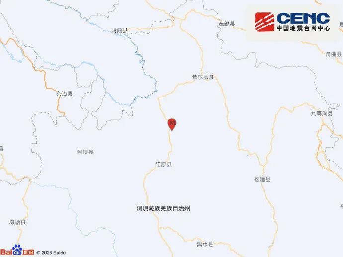 青海、西藏、四川,发生地震 青海、西藏、四川,发生地震