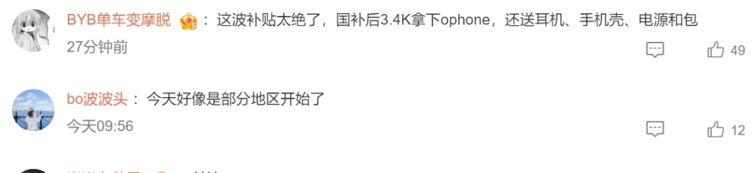 降了!降了!真的降了!今天很多人出手 降了!降了!真的降了!今天很多人出手