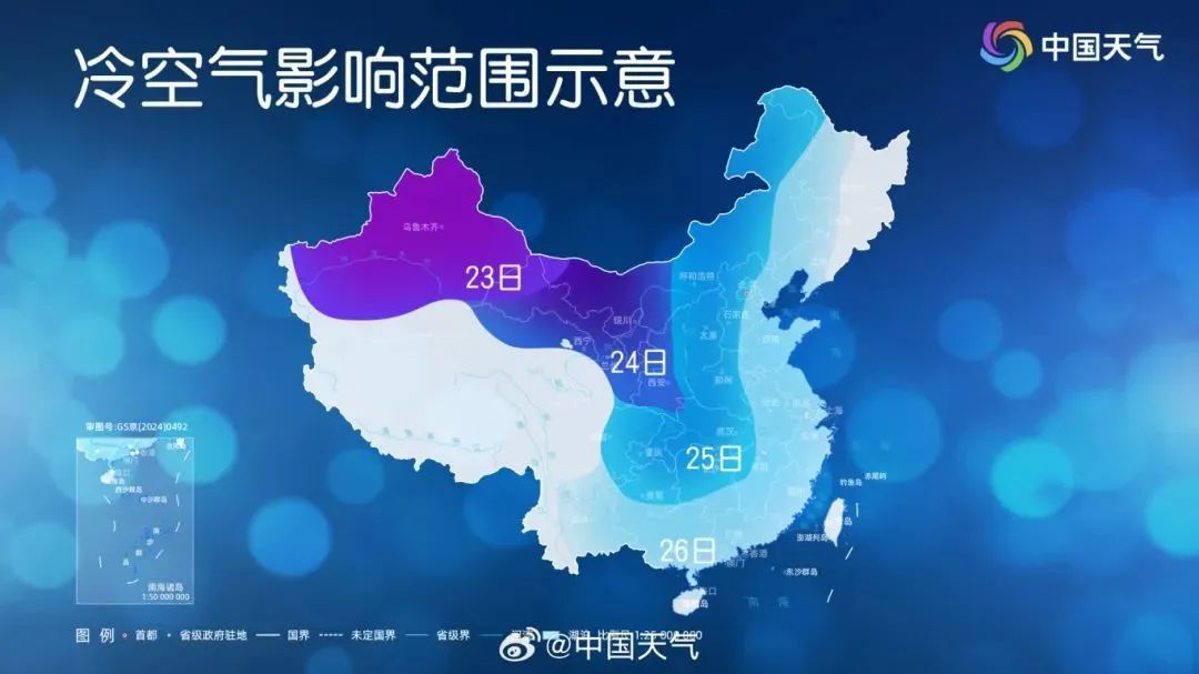 年前，上海有机会下雪？连续40天无雨，刷新纪录！17℃→零下，气温或有大反转！