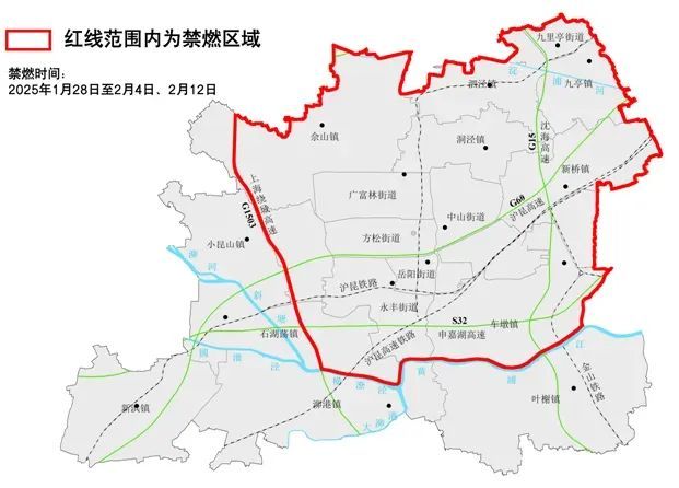 上海五区宣布：禁止！外环外这些区域也不能放烟花了