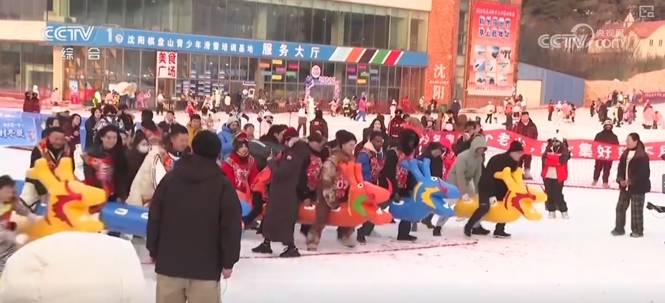 热“雪”燃冬年味足 竞技冰雪“村运会”引客来