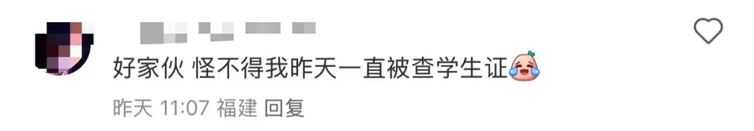 “伪装”成学生就能抢到火车票？官方回应！评论区全是经历......