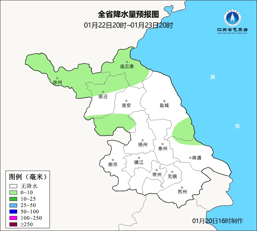 骤降14℃！江苏多市宣布下雪时间！