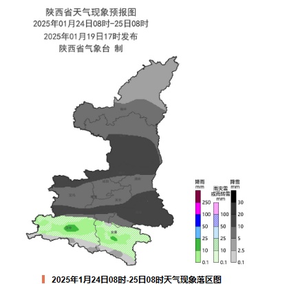 中雪、大雪、暴雪，降温超10℃！陕西大范围雨雪降温大风将来袭→