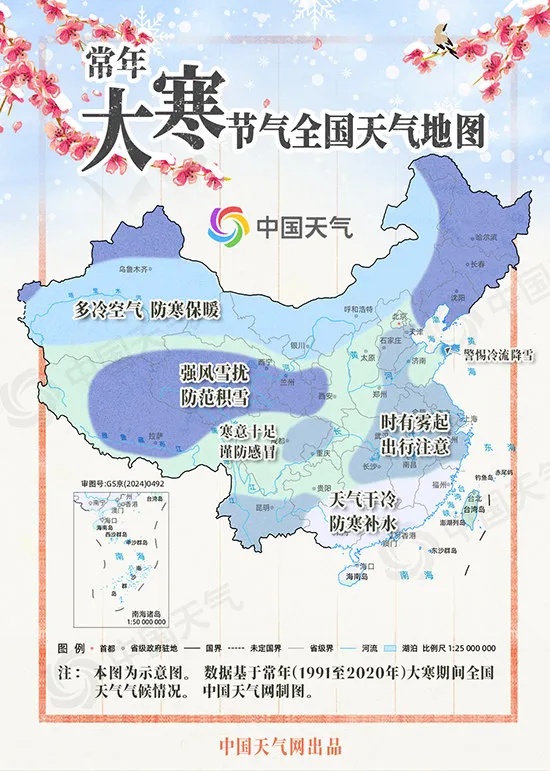 2025首场寒潮来袭！天津：大风+降温+降雪！
