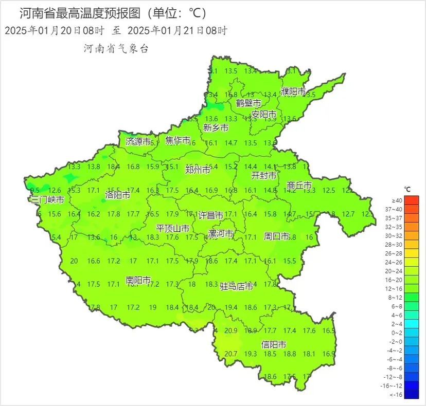 局部暴雪!零下15℃!河南连续5天有雪 局部暴雪!零下15℃!河南连续5天有雪