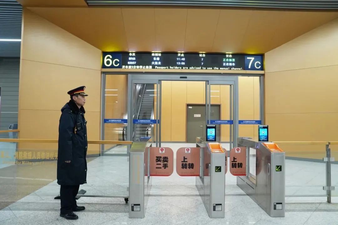 来不及了？北京朝阳站新开一条进站快速通道，2分多钟即可到达→