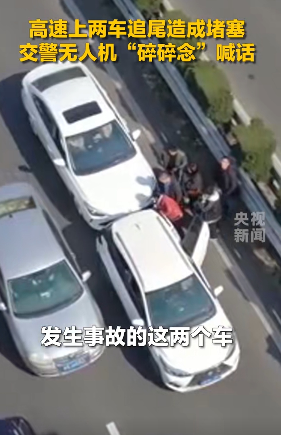 第一批已堵在路上！司机急了，空中突然传来...建议全国推广！