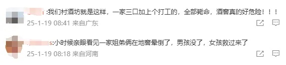 女子备年货时中毒身亡!紧急提醒…… 女子备年货时中毒身亡!紧急提醒……