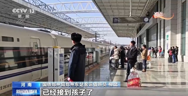 上错车下错站要重新买票吗？与孩子走散怎么办？别惊慌，这样做！