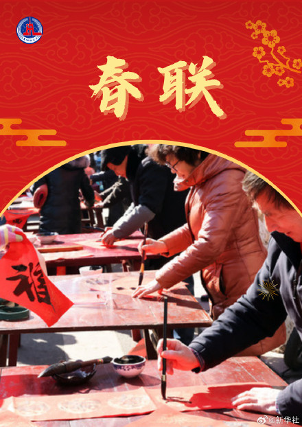 一看这些非遗过年DNA就动了