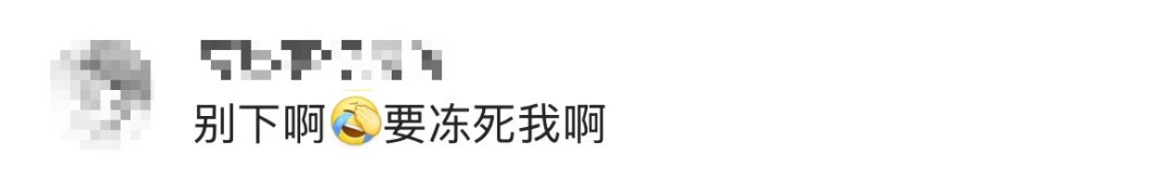 热成“春天”!广东多地已“变红”!别大意,春节前天气会有大变化 热成“春天”!广东多地已“变红”!别大意,春节前天气会有大变化