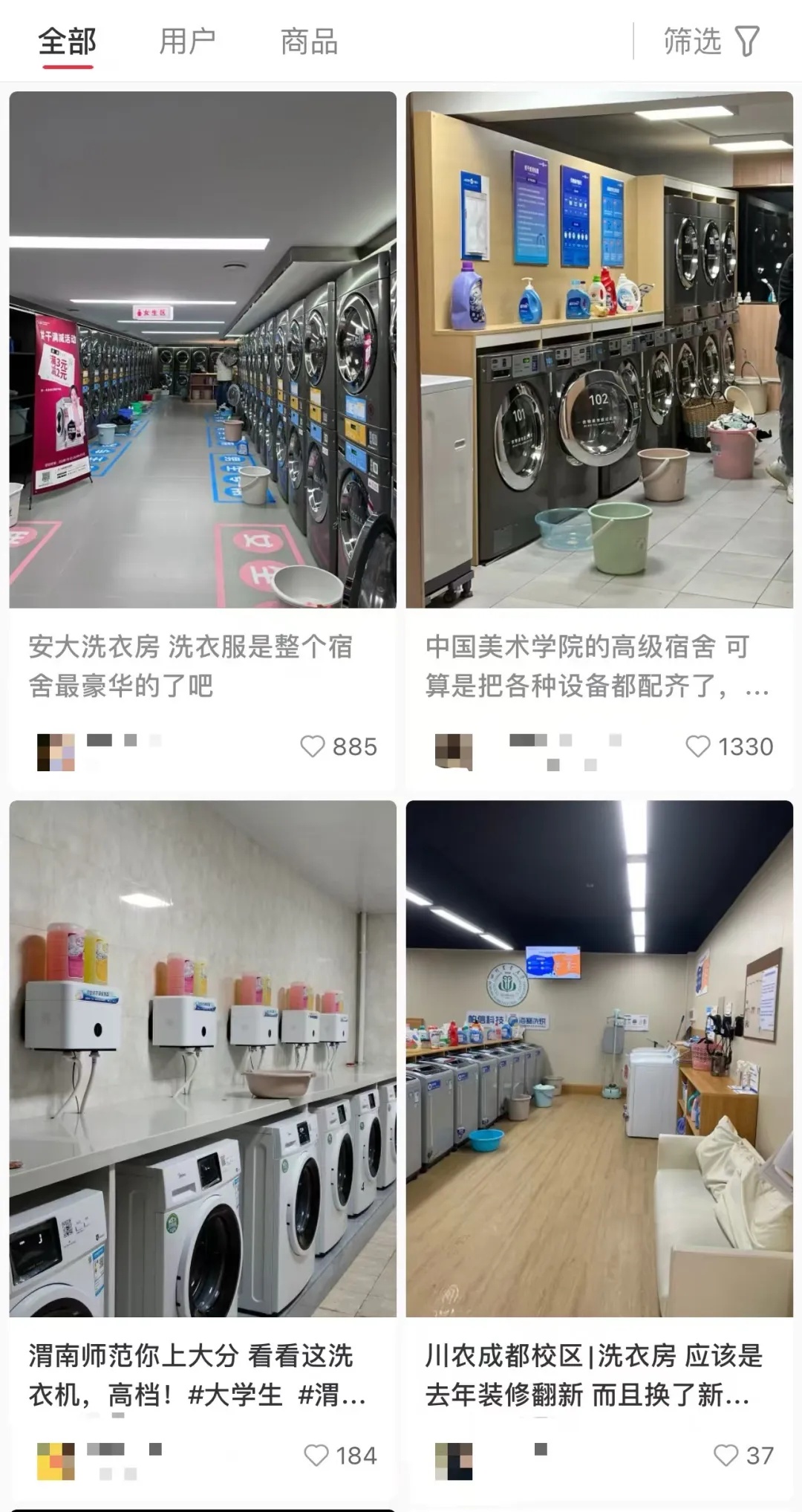 大学生开钟点房洗衣服，被吐槽“薅羊毛”！酒店这样回应
