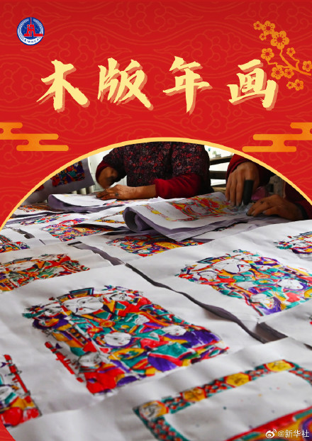 一看这些非遗过年DNA就动了