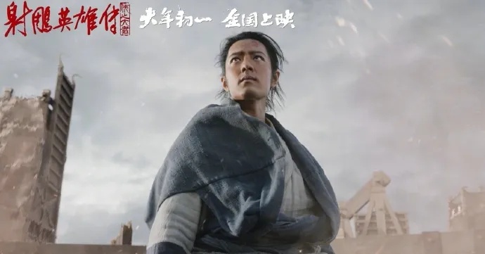 连破纪录！春节档电影预售破2亿，肖战《射雕》率先破亿