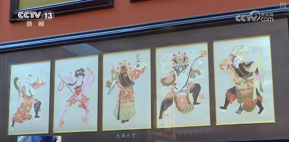 文化中国行 | “剪”中求“变” 传统之美“新”意浓 文化中国行 | “剪”中求“变” 传统之美“新”意浓