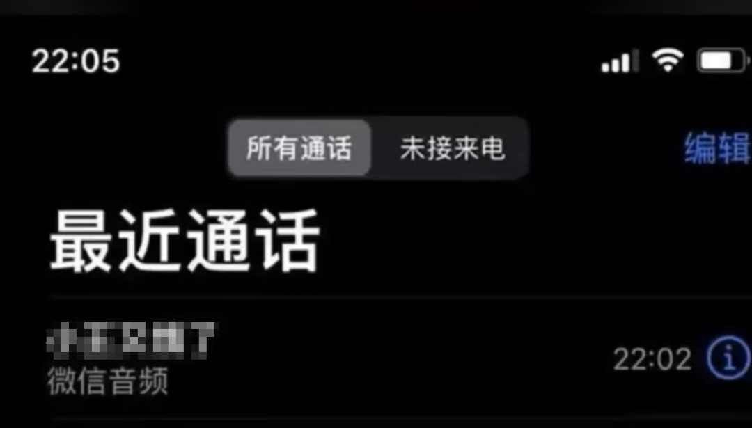 冲上热搜!微信又更新了! 冲上热搜!微信又更新了!