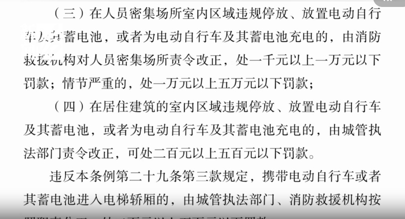 上海一小区突发火灾！4辆电动车和一辆新能源汽车被烧毁，“元凶”竟然又是它