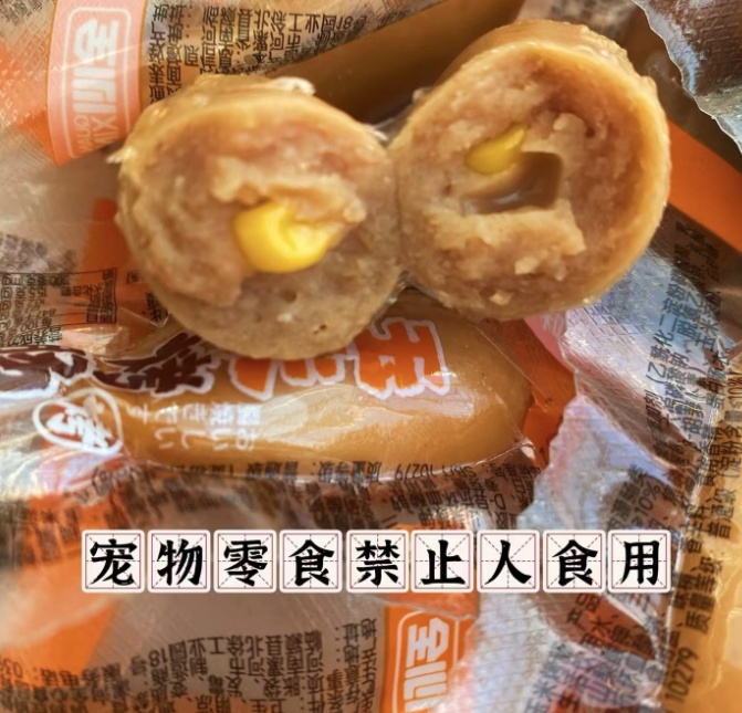 过期食品当“宠物粮”卖？法律专家：涉嫌违法