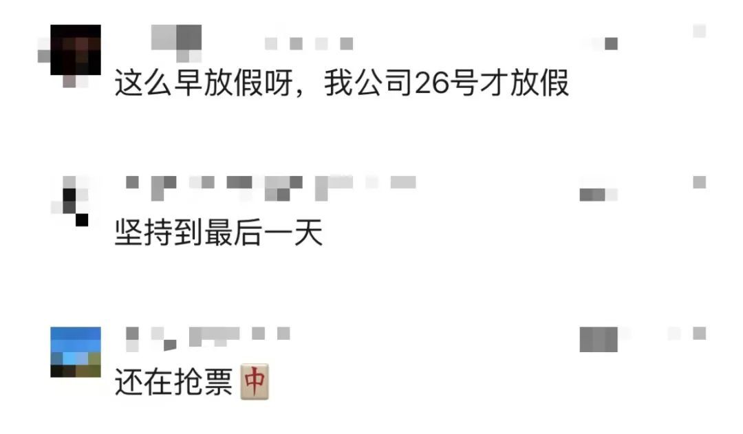 “六个小时了，还没出广东”第一批回家过年的人堵在路上了！广东交警公布拥堵路段
