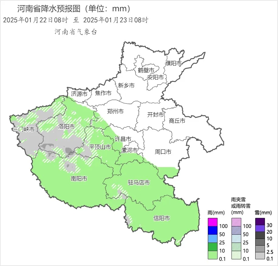 河南暴雪！-15℃！洛阳连续3天雨雪…