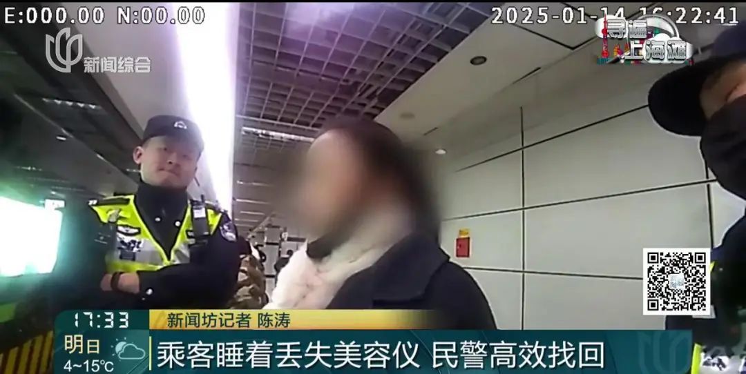 事发上海地铁！女子心急如焚，民警机智"破案"