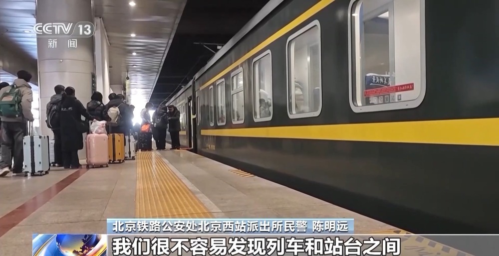 假期带娃出行警惕这道缝隙!隐蔽处的危险别忽视 假期带娃出行警惕这道缝隙!隐蔽处的危险别忽视