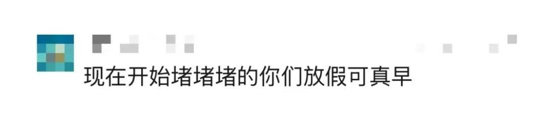 “六个小时了，还没出广东”第一批回家过年的人堵在路上了！广东交警公布拥堵路段