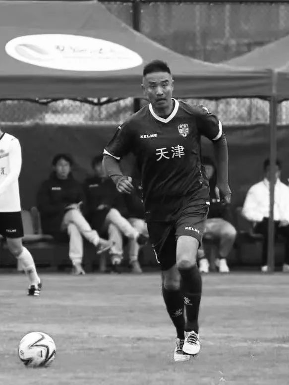 痛别!天津足坛名宿去世 痛别!天津足坛名宿去世