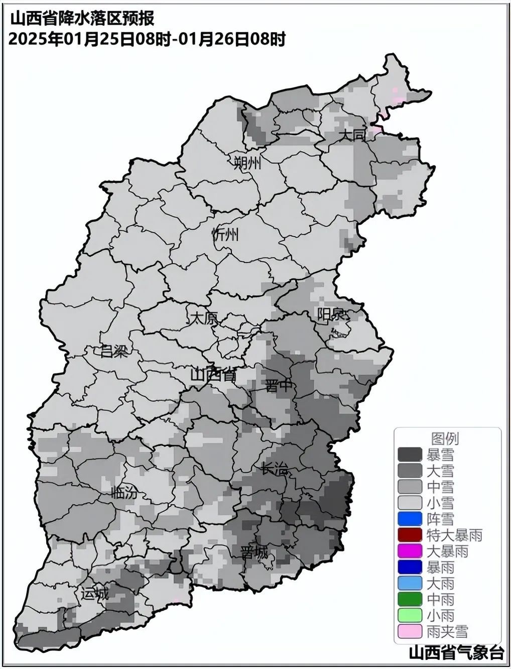 山西气象台最新预报:寒潮、大风、暴雪 山西气象台最新预报:寒潮、大风、暴雪